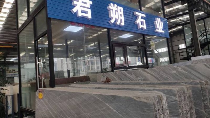 石材样品对比时如何规避常见误区